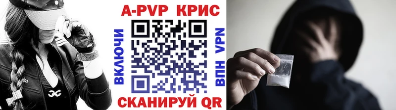 Alpha-PVP мука  Жуков 