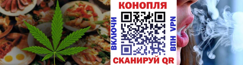 Canna-Cookies конопля цены наркотик Жуков