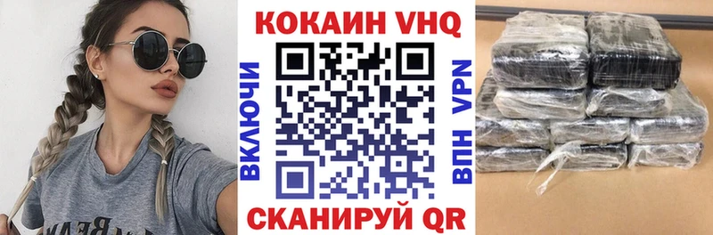 COCAIN Перу  Жуков 