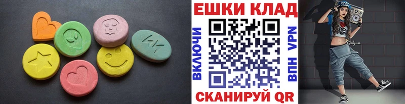 ЭКСТАЗИ 280 MDMA  купить наркоту  Жуков 