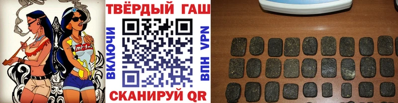 ГАШИШ индика сатива  купить закладку  Жуков 
