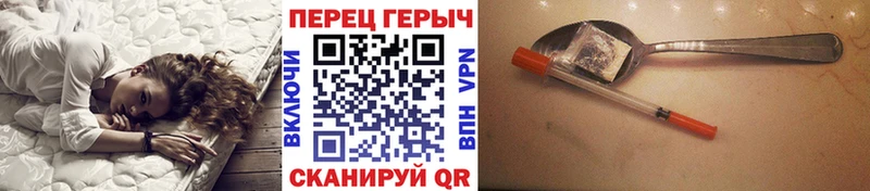 ГЕРОИН хмурый  хочу   мега вход  Жуков 