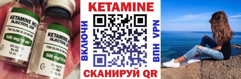 Кетамин ketamine  блэк спрут ссылка  Жуков  цены наркотик 