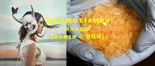 кокаин Белокуриха