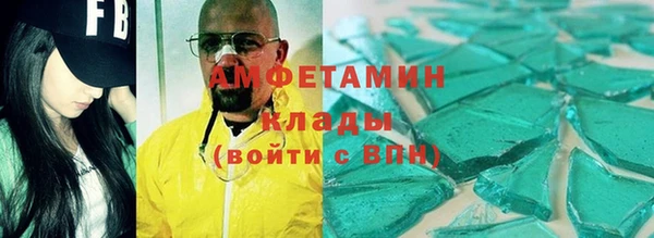 сатива Снежинск