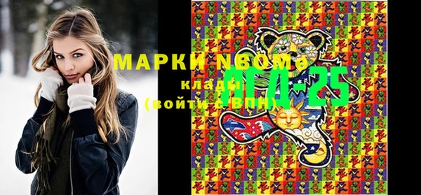 мяу мяу мука Богородицк