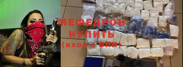 кокаин Белокуриха