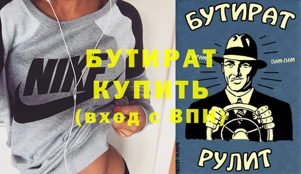 кокаин Белокуриха