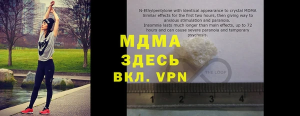 мяу мяу мука Богородицк