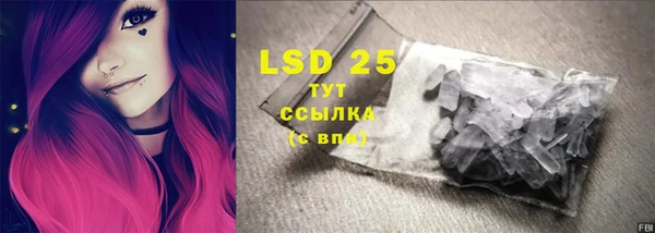 кокаин Белокуриха
