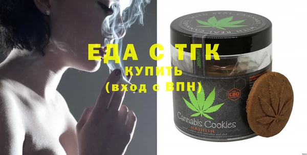 кокаин Белокуриха