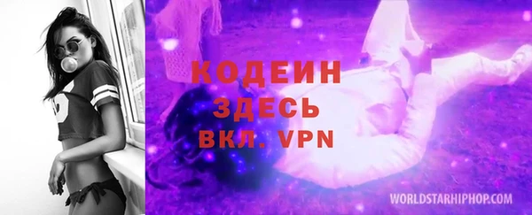 кокаин Белокуриха