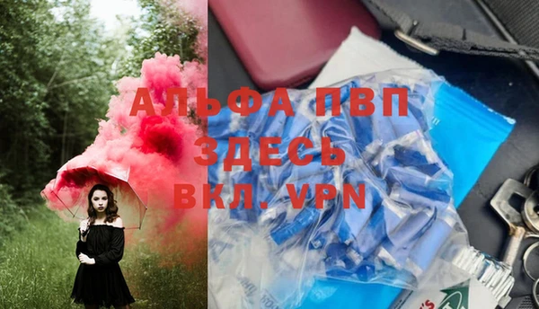 кокаин Белокуриха