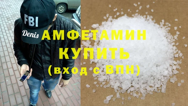 эйфоретик Тобольск