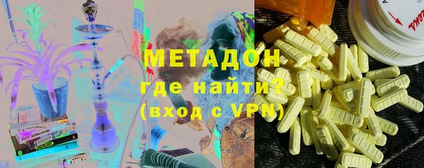 ГАЛЛЮЦИНОГЕННЫЕ ГРИБЫ Слюдянка