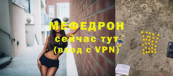 мяу мяу мука Богородицк