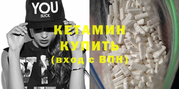 кокаин Белокуриха