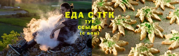 мяу мяу мука Богородицк