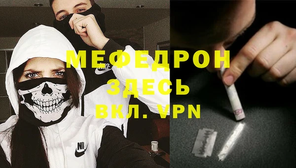 бутират Тихвин
