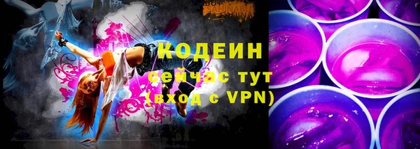 сатива Беломорск