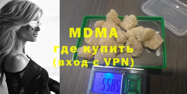 сатива Богородск