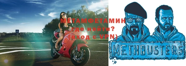 кокаин Белокуриха
