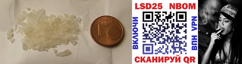 МЕГА зеркало  Жуков  ЛСД экстази ecstasy 