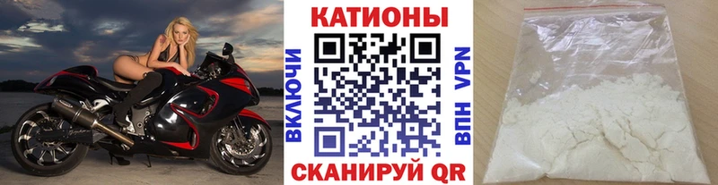закладка  Жуков  Мефедрон мяу мяу 