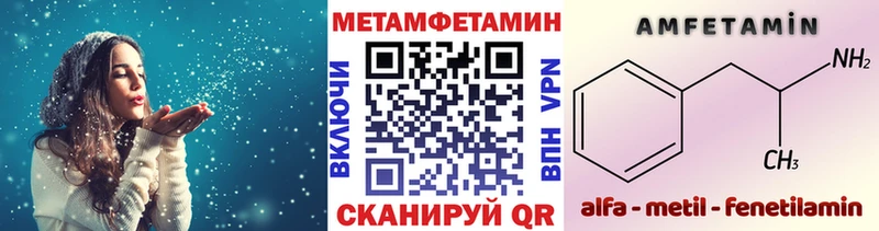 mega ONION  Жуков  МЕТАМФЕТАМИН мет 